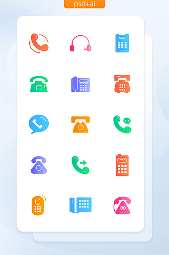 彩色渐变面性电话类矢量图标图片