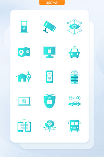 蓝色渐变智能物联网图标UI矢量素材图片
