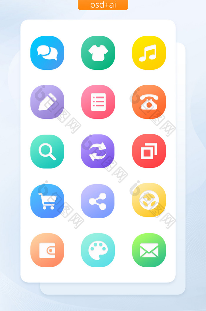 渐变简约手机APP应用图标矢量icon