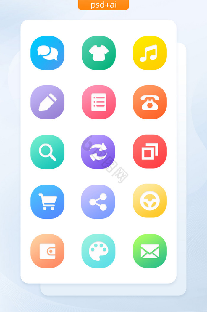 应用图标-应用图标设计图片-包图网