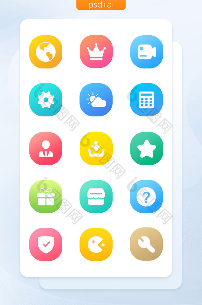 彩色渐变手机应用APP图标矢量icon