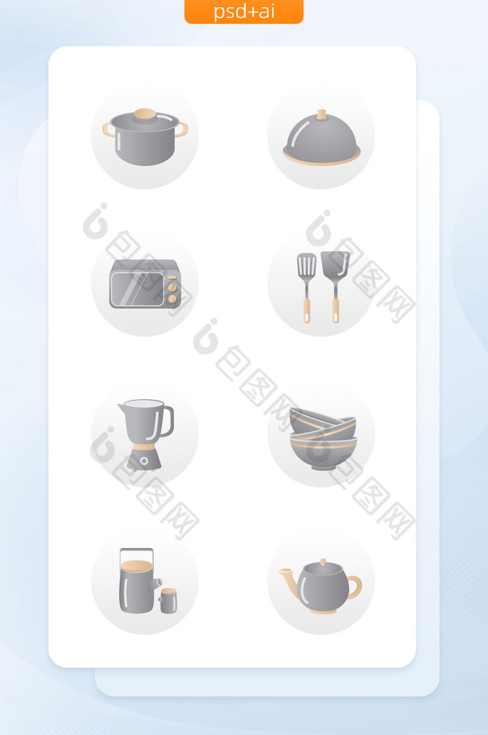 灰色拟物居家生活厨房主题icon图标图片图片