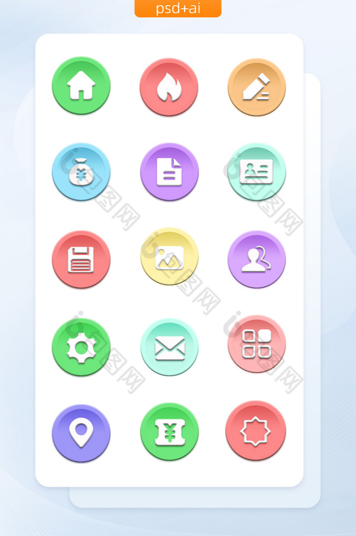 彩色时尚立体化手机app矢量icon图标图片图片