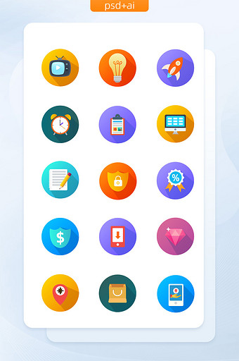 多色渐变扁平商务APP图标手机UI素材图片