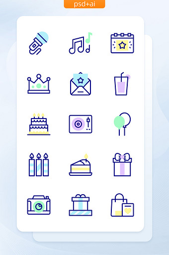 线性填充简约生日节日类矢量图标图片