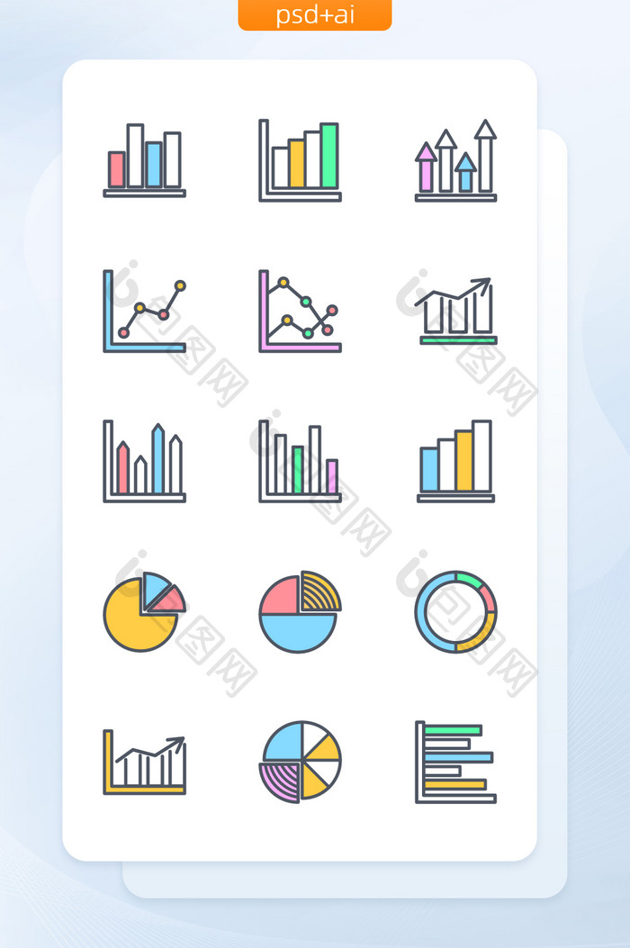 多色轮廓填充图表类矢量图标