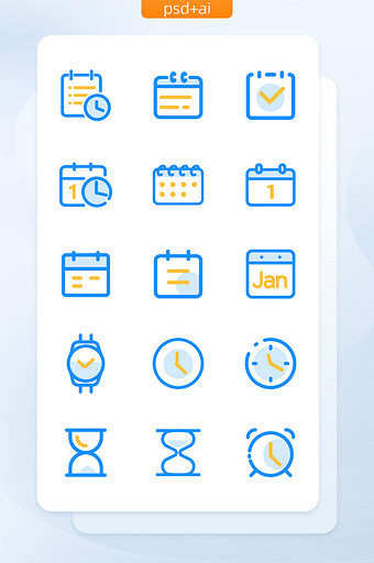 双色线性简约时间日历类矢量图标图片