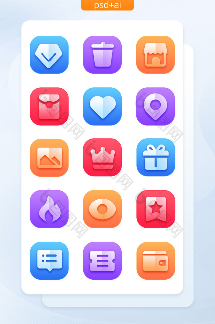 多色渐变手机面形应用程序主题矢量icon图片图片