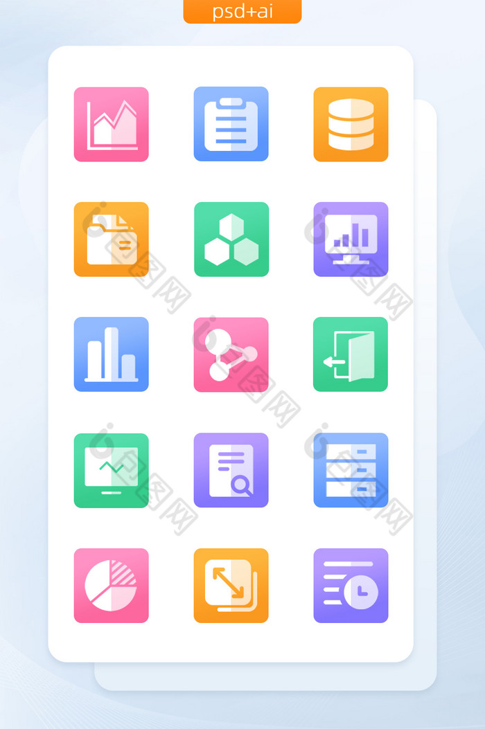 多色渐变数据类icon图标图片图片