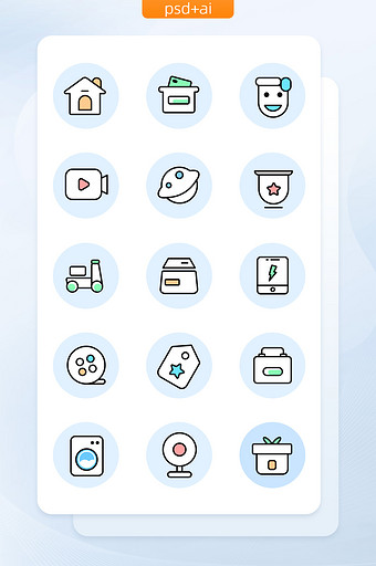 扁平风线面结合ui手机icon图标图片