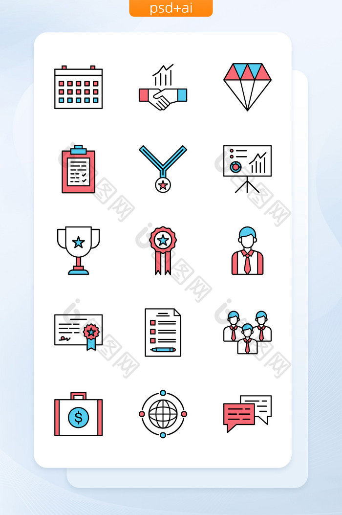 红蓝线性填充商务类矢量图标图片图片