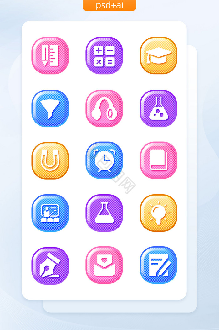清新渐变教育管理主题矢量icon图标图片