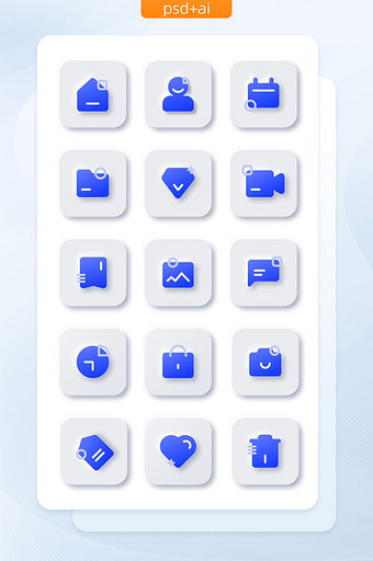 蓝色拟物风icon图标图片
