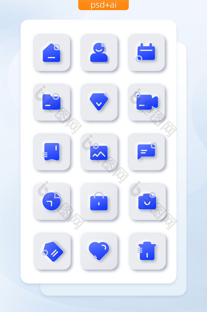 蓝色拟物风icon图标