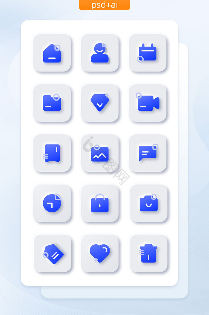 蓝色拟物风icon图标图片