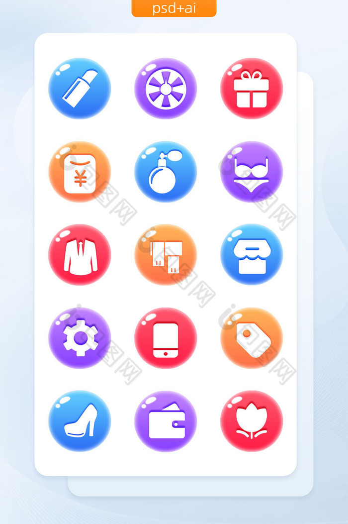 多色面型渐变电商购物主题icon图标图片图片