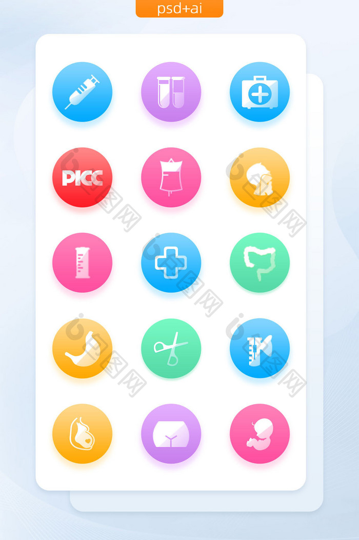 彩色渐变面性医疗类UI图标