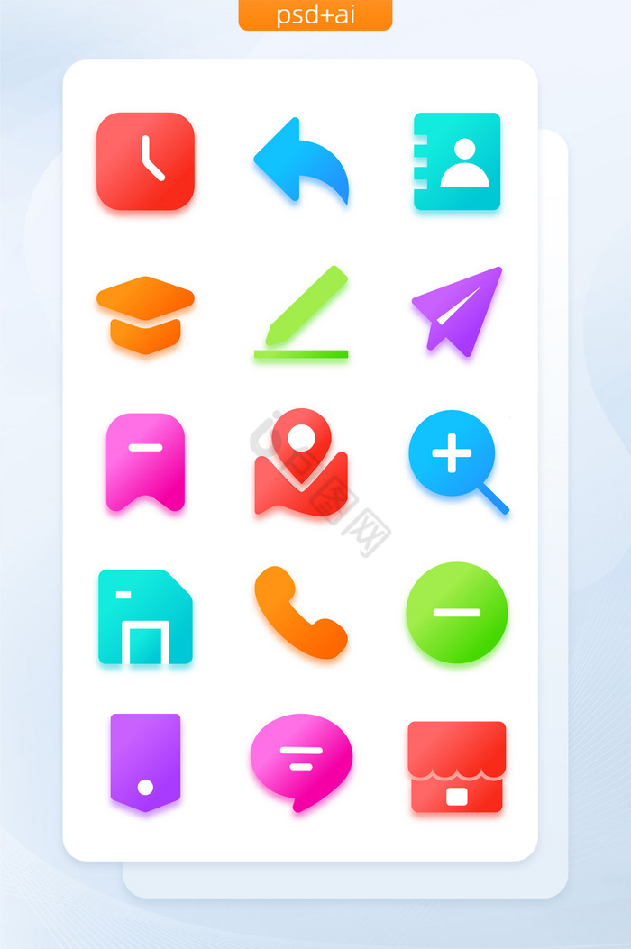 应用图标-应用图标设计图片-包图网