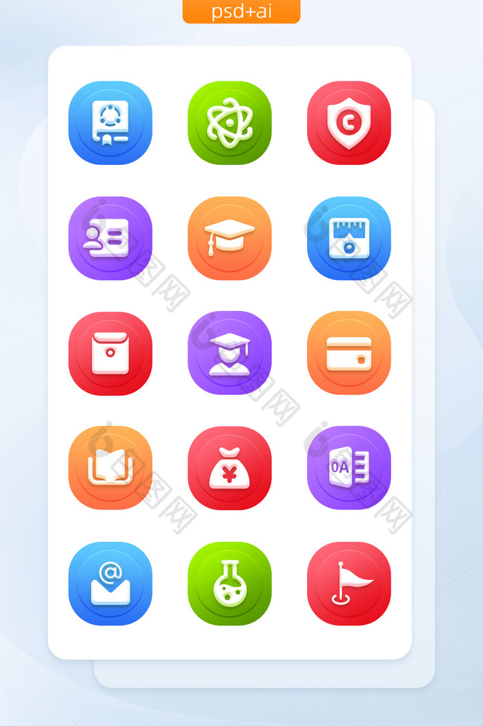 多色渐变面形学习教育主题icon图标
