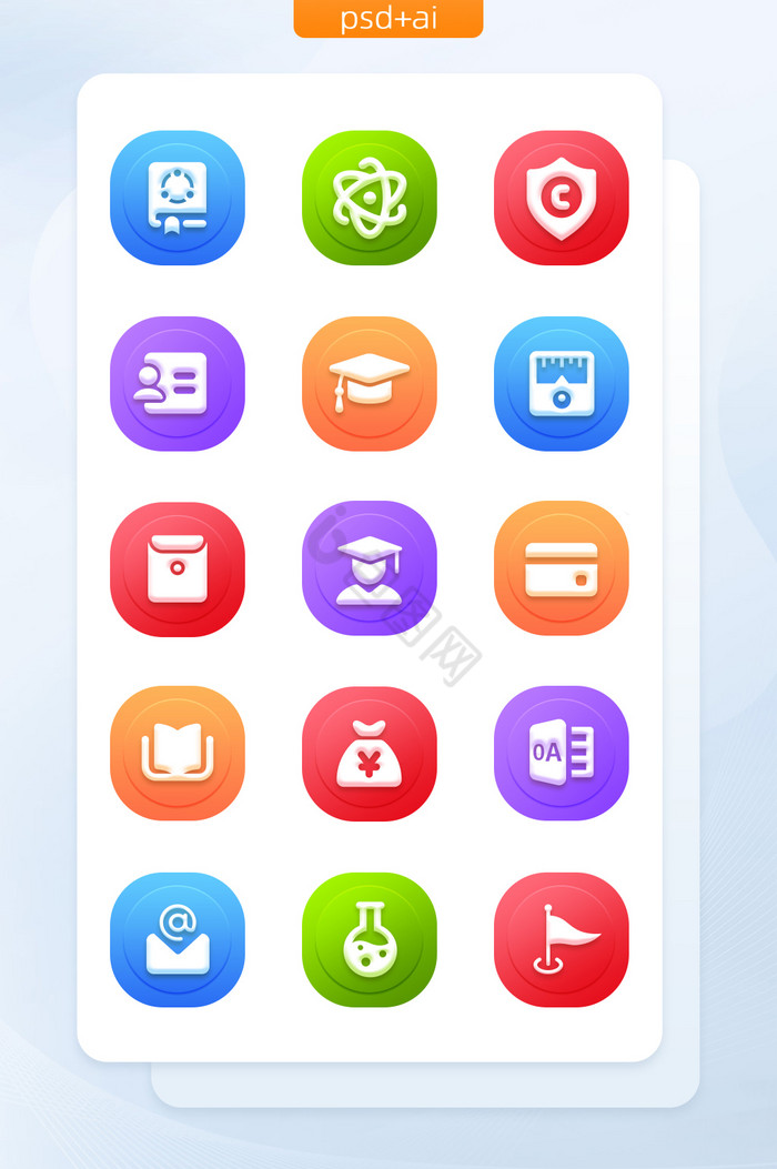 多色渐变面形学习教育主题icon图标图片
