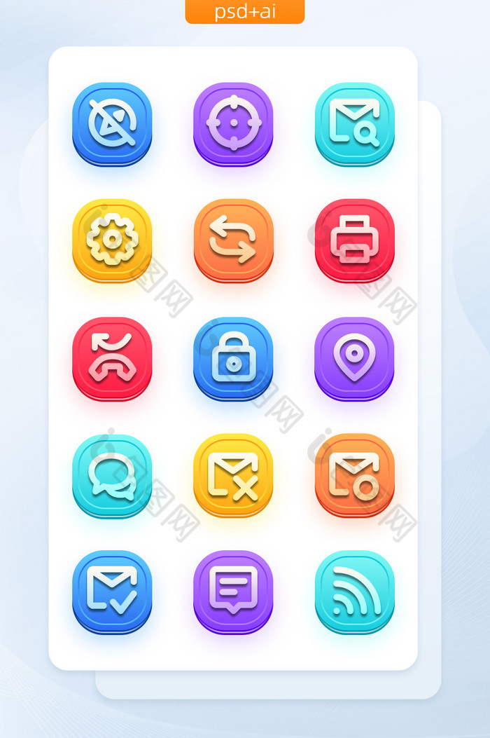 渐变面型手机界面应用程序icon图标图片图片