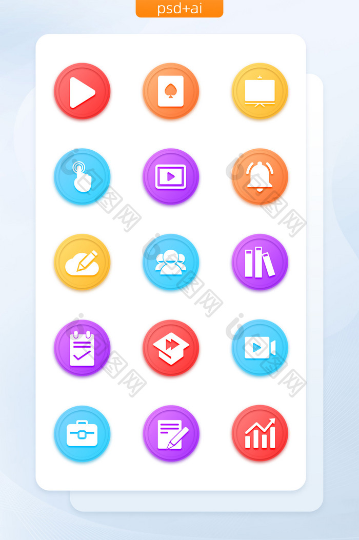 多色渐变教育娱乐面型主题矢量icon图标