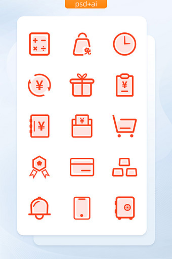 红色线性填充简约金融类图标图片