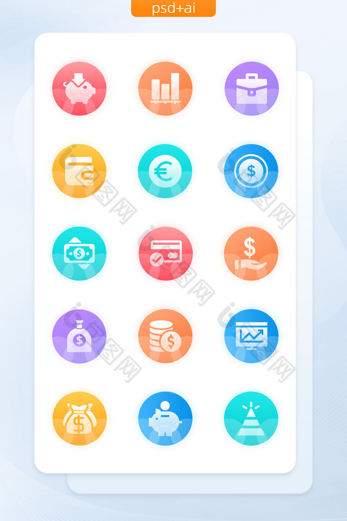彩色渐变面性金融类常用图标图片图片