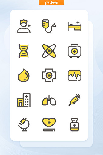 黄色线性填充医疗类矢量图标图片