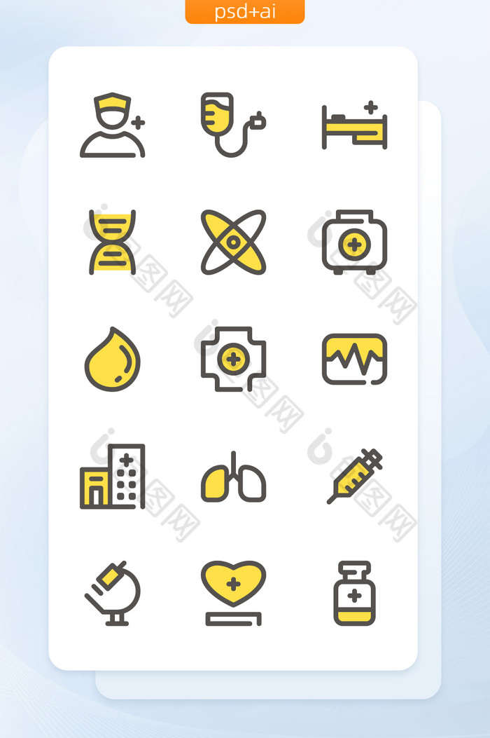 黄色线性填充医疗类矢量图标图片图片