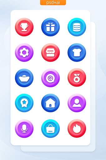 多色渐变手机商务界面主题icon图标图片