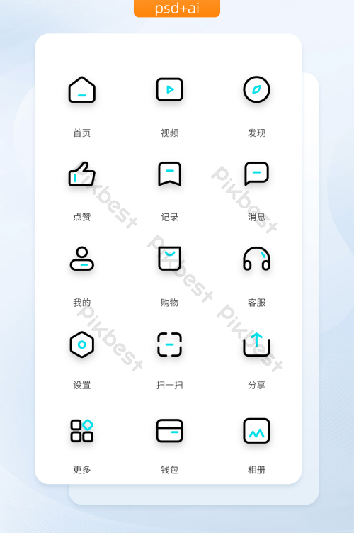 简单icon-简单icon设计图片-包图网