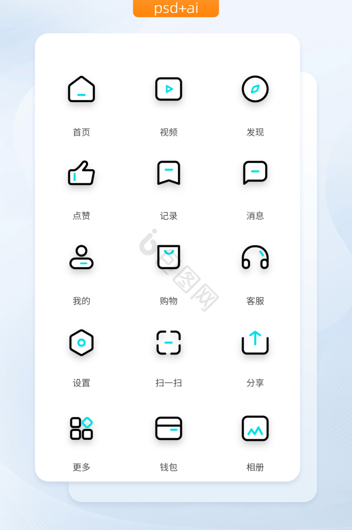 首页icon-首页icon设计图片-包图网