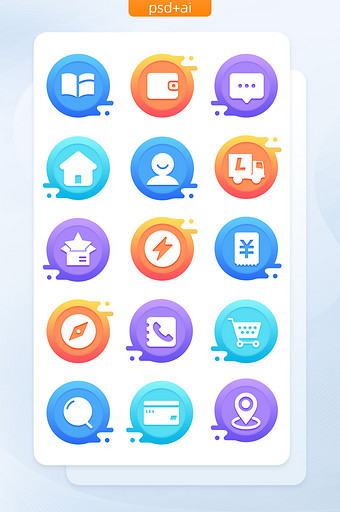 面形渐变购物小程序主题矢量icon图标图片