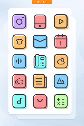 多色面型手机应用软件主题icon图标