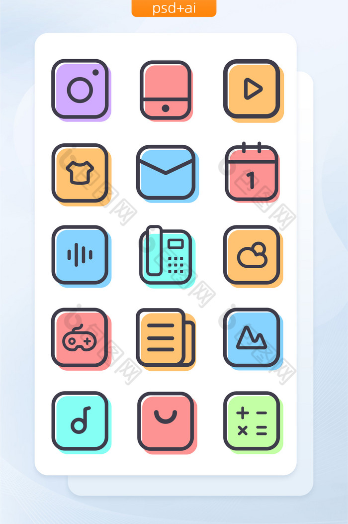 多色面型手机应用软件主题icon图标图片图片