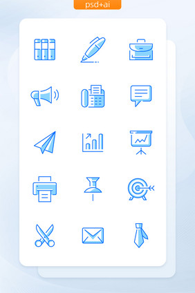 蓝色线性商务办公类矢量图标