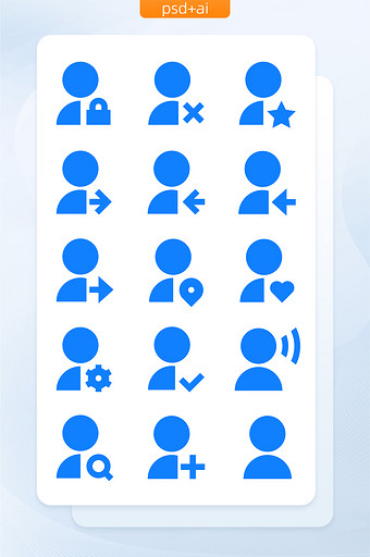蓝色面型人物常用主题矢量icon图标图片