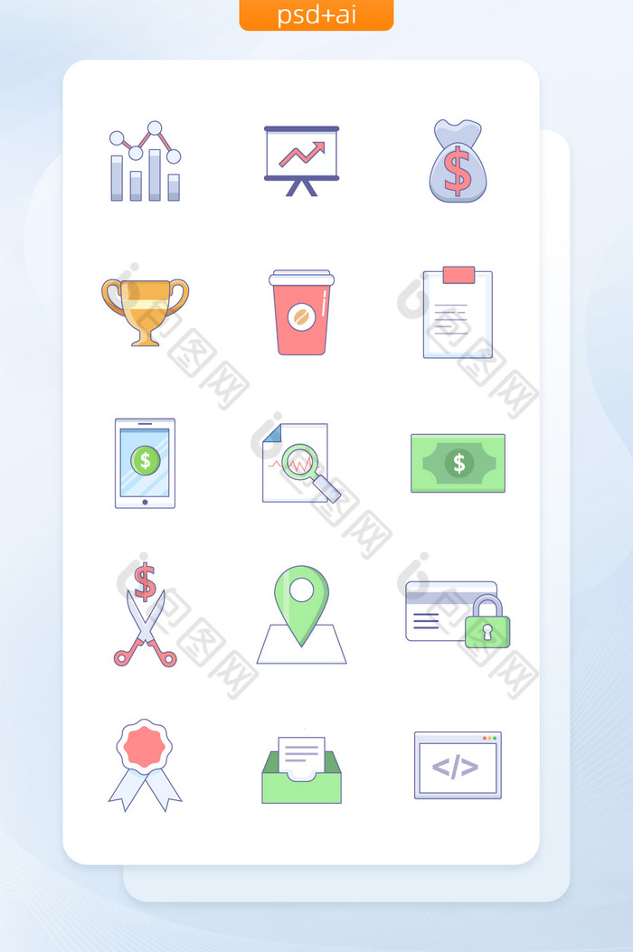 多色线面结合商务类矢量图标图片图片