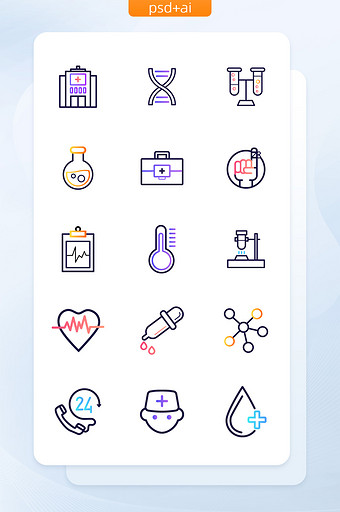 彩色渐变线性医疗用品矢量图标图片