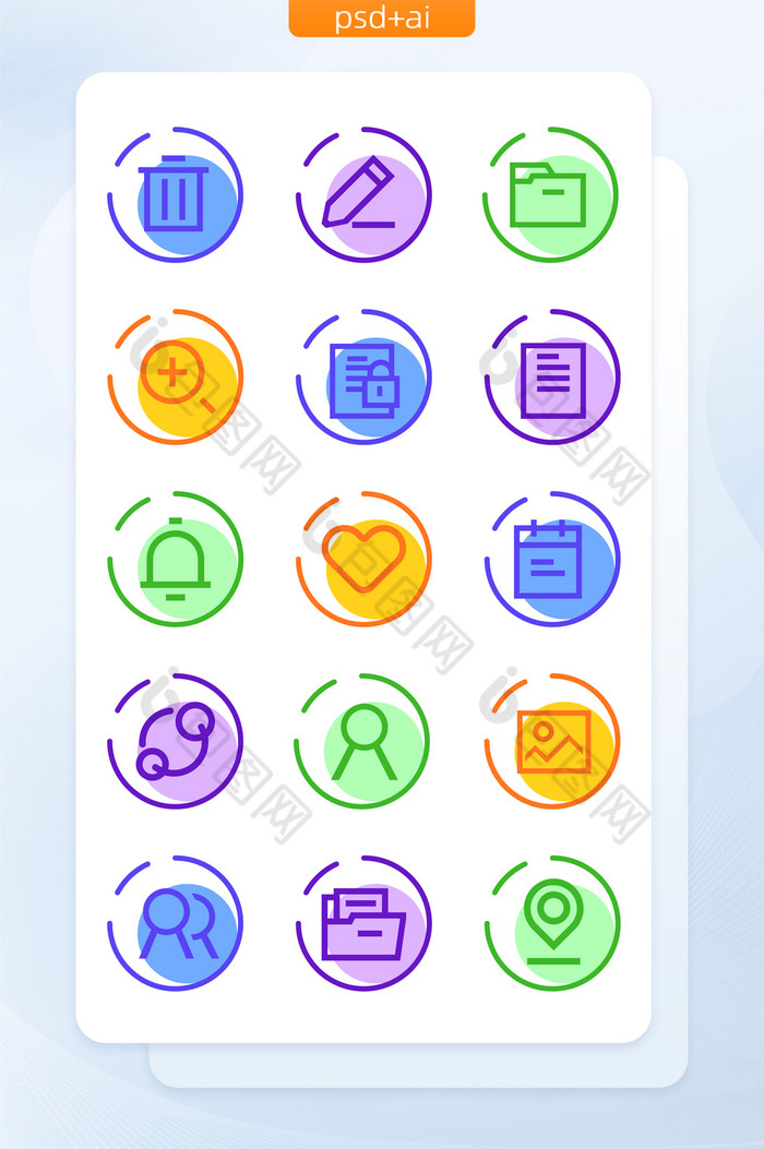 多色线性手机界面主题icon图标图片图片