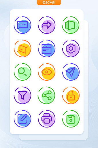 多色线性ui手机界面程序主题icon图标