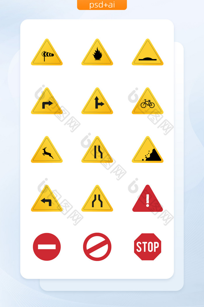 红黄面性交通标志类矢量图标图片图片