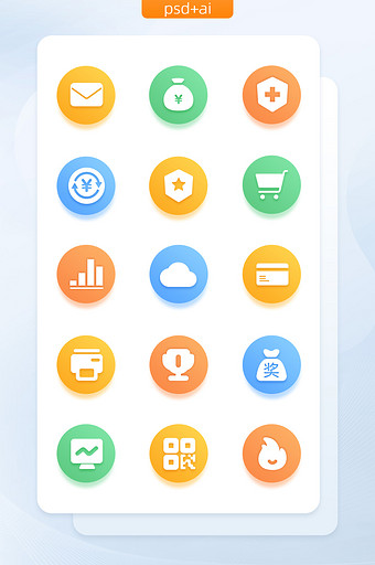 多色简约手机面型主题矢量icon图标图片