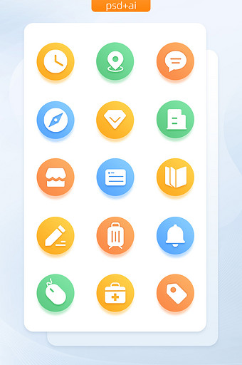 多色面型简约手机应用主题icon图标图片