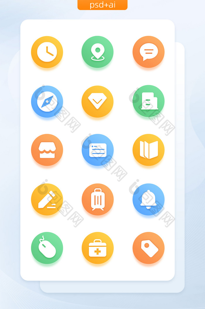 多色面型简约手机应用主题icon图标
