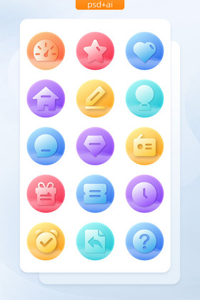 多色渐变手机软件应用程序矢量icon图标