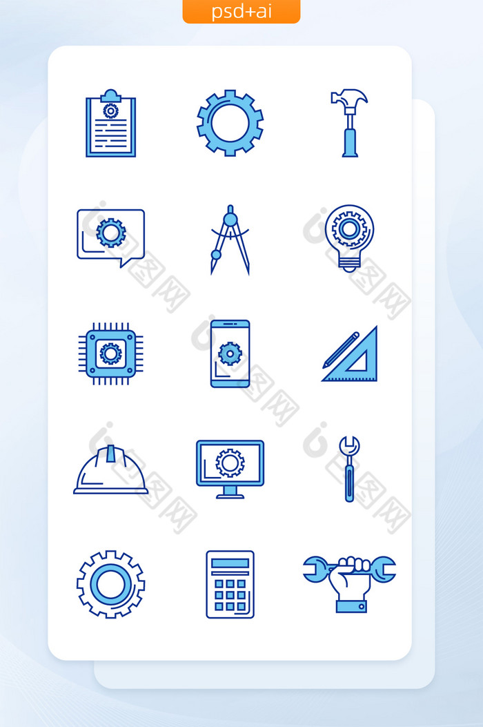 蓝色线性简约工程类矢量图标图片图片