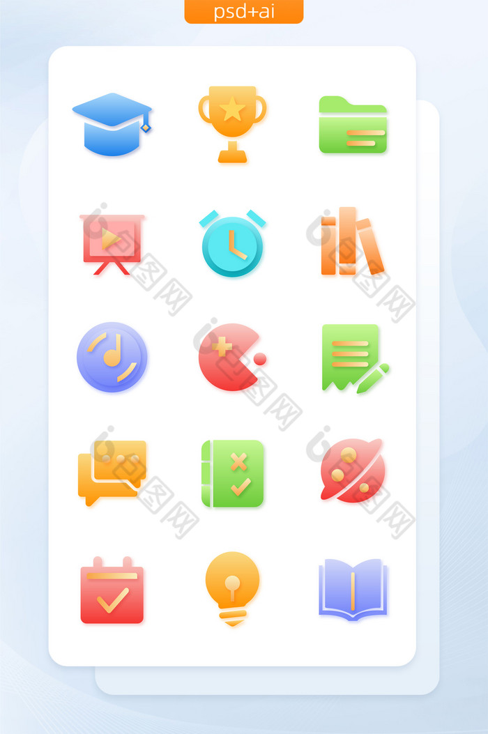 果冻渐变面型教育主题矢量icon图标图片图片