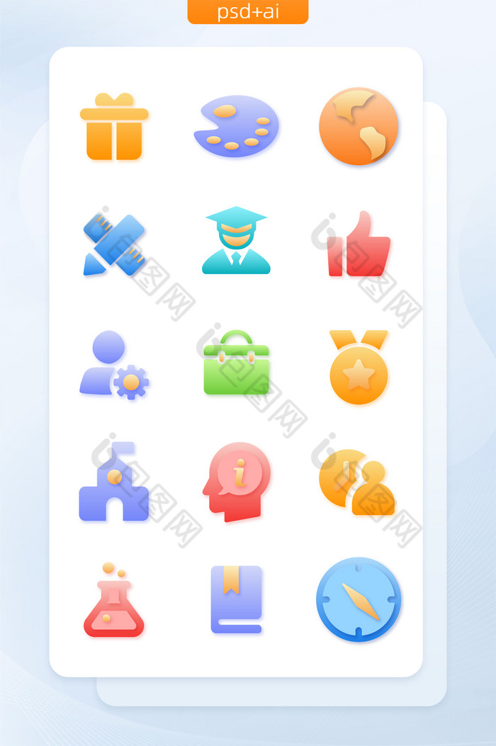 多色渐变面型果冻教育主题矢量icon图标图片图片